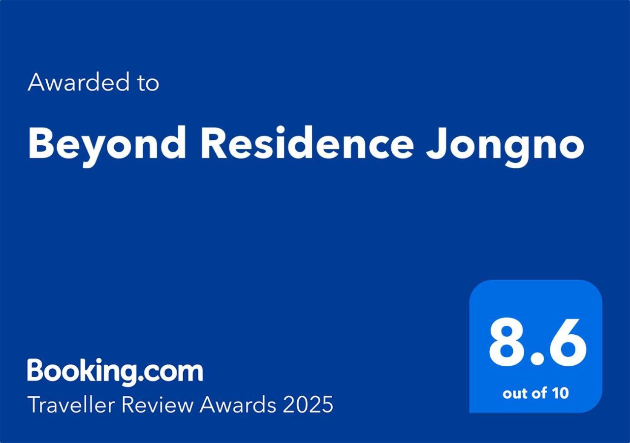 Beyond Residence Jongno Сеул Экстерьер фото